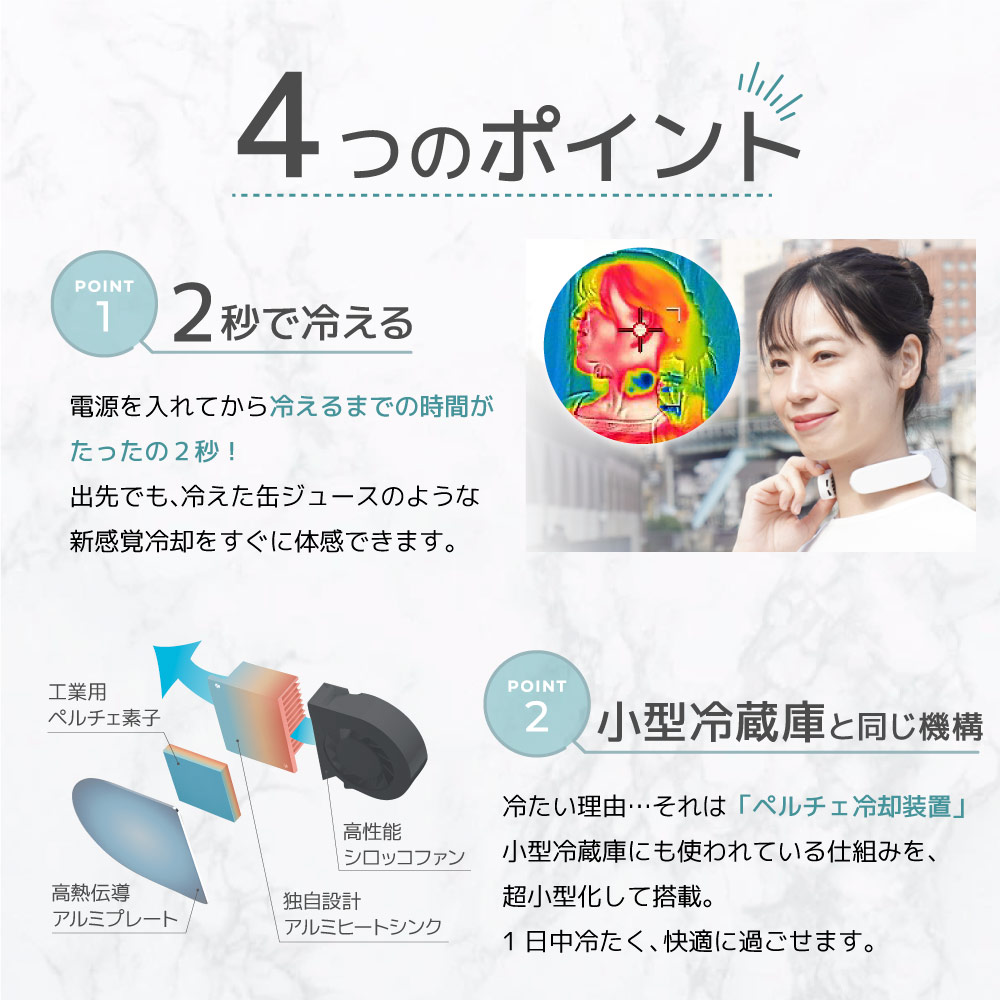 ネッククーラーポケット | 【公式】サンコー通販サイト