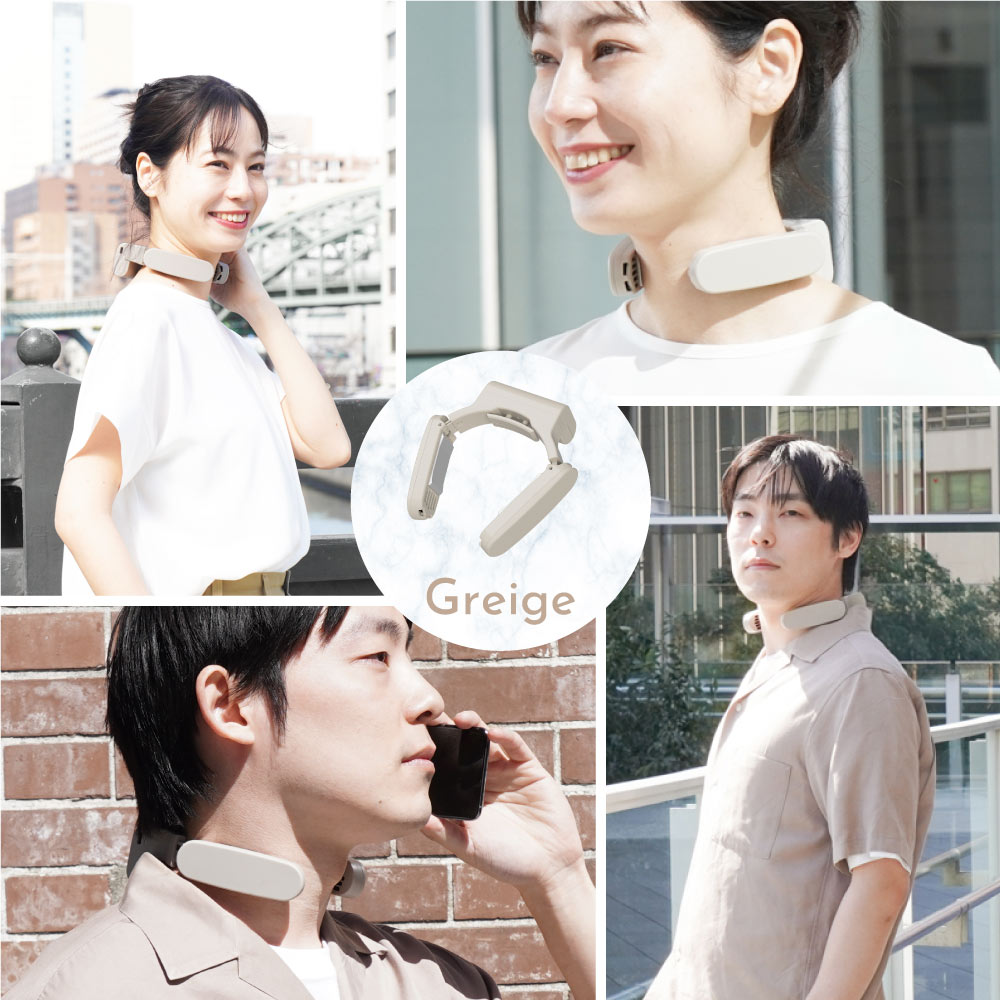 ホワイト/グレージュの2色展開