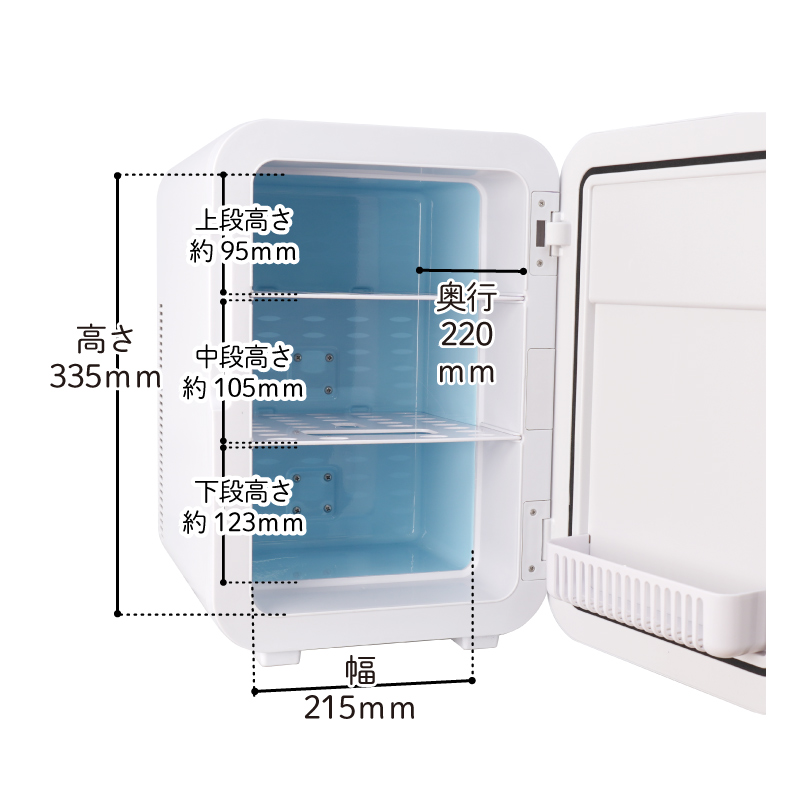 自分専用おとしずか冷温庫 20L | 【公式】サンコー通販サイト