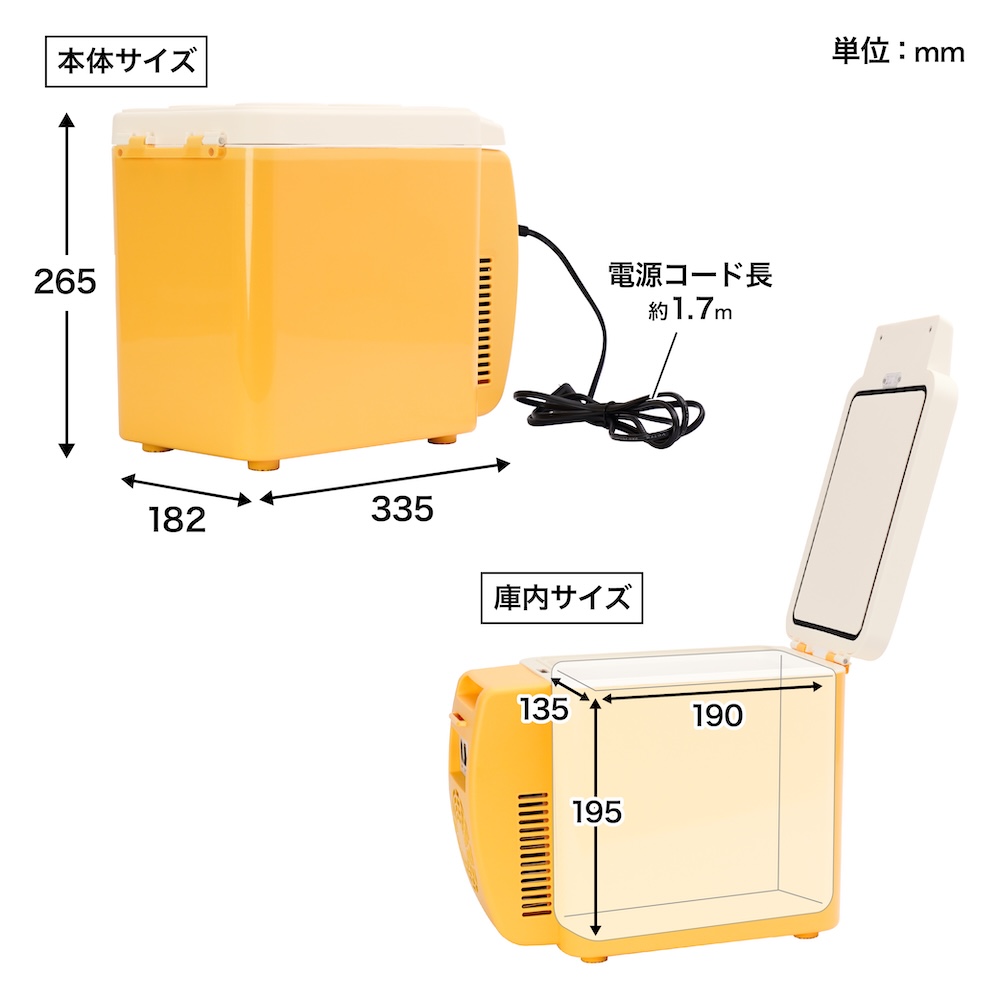 缶専用コンパクト冷蔵庫 黒 レトロスタイル 二段式冷蔵庫 黒 冷蔵庫 二人暮らし 小型冷蔵庫