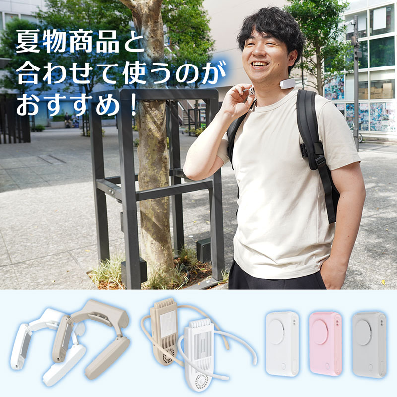 暑さ対策・冷却グッズ Yuki 冷却プレートで背中スッキリ涼しい「セナクール」 | 【公式】サンコー