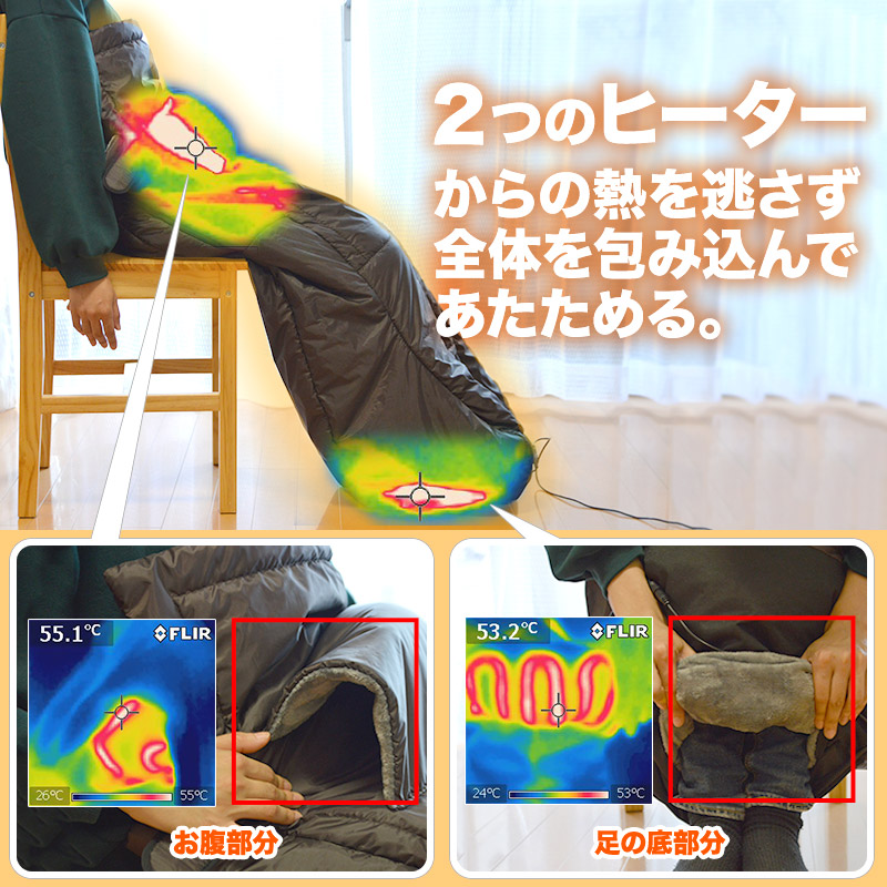 ヒーターのサーモグラフィ