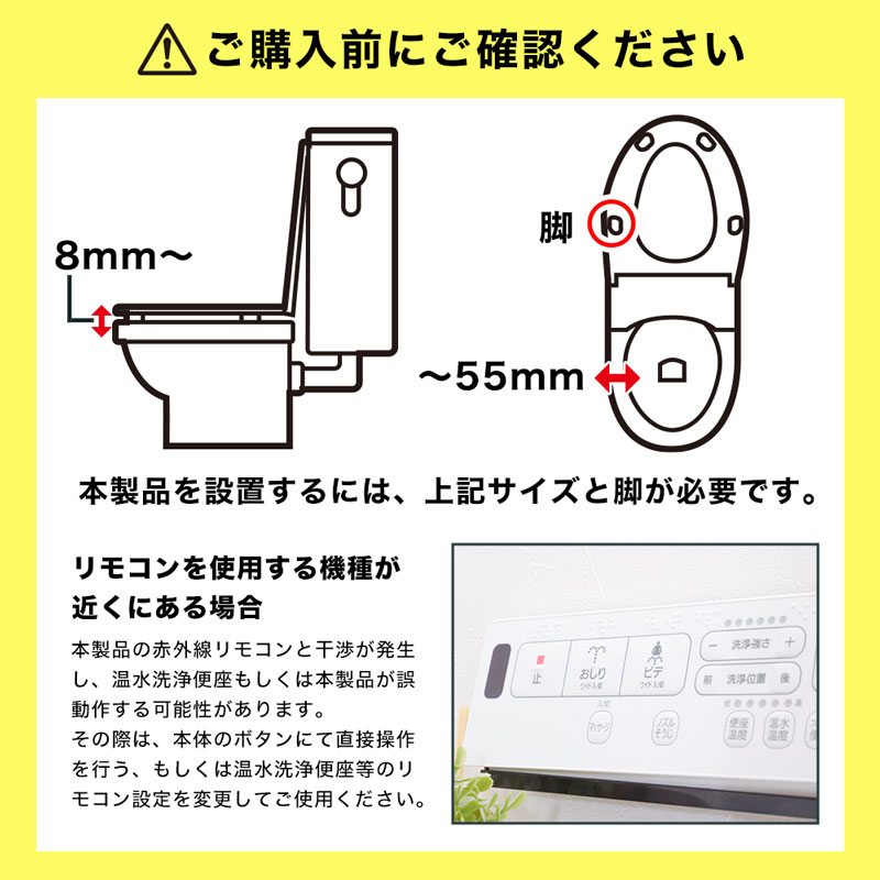 後付けトイレバブルクッション「あわらく」 | 【公式】サンコー通販