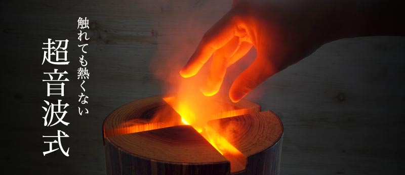 簡単な操作で、しっかり潤う