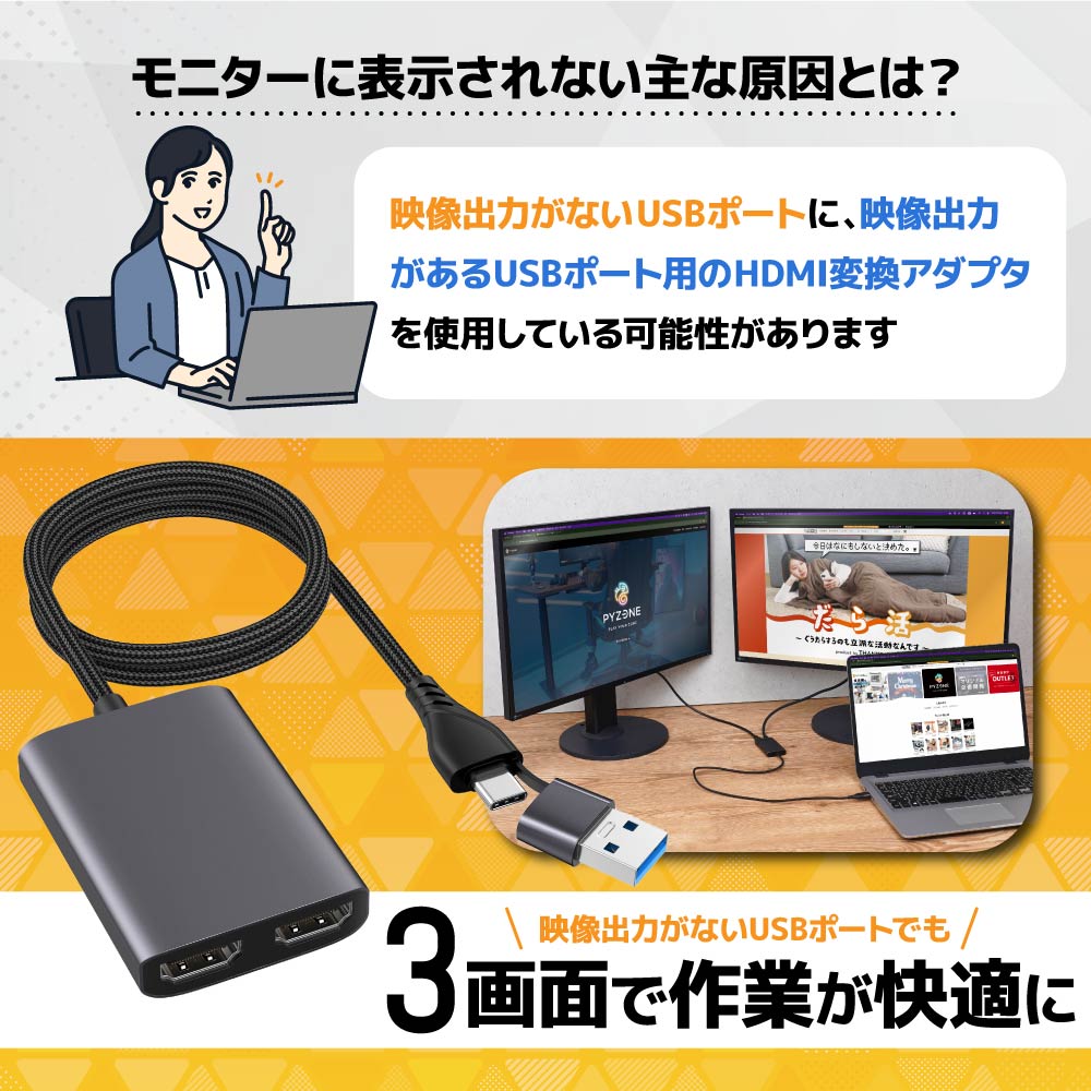 Amazon.co.jp: サンワサプライ USB-HDMI変換アダプタ