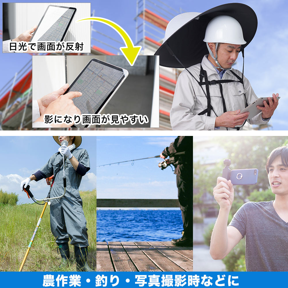 農作業や釣りなど両手を空けたい場面で活躍
