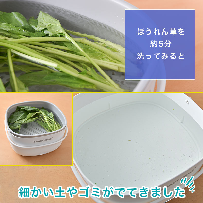 振動でかんたん土落とし「ラクベジウォッシャー」 | 【公式 振動でかんたん土落とし「ラクベジウォッシャー」 | 【公式