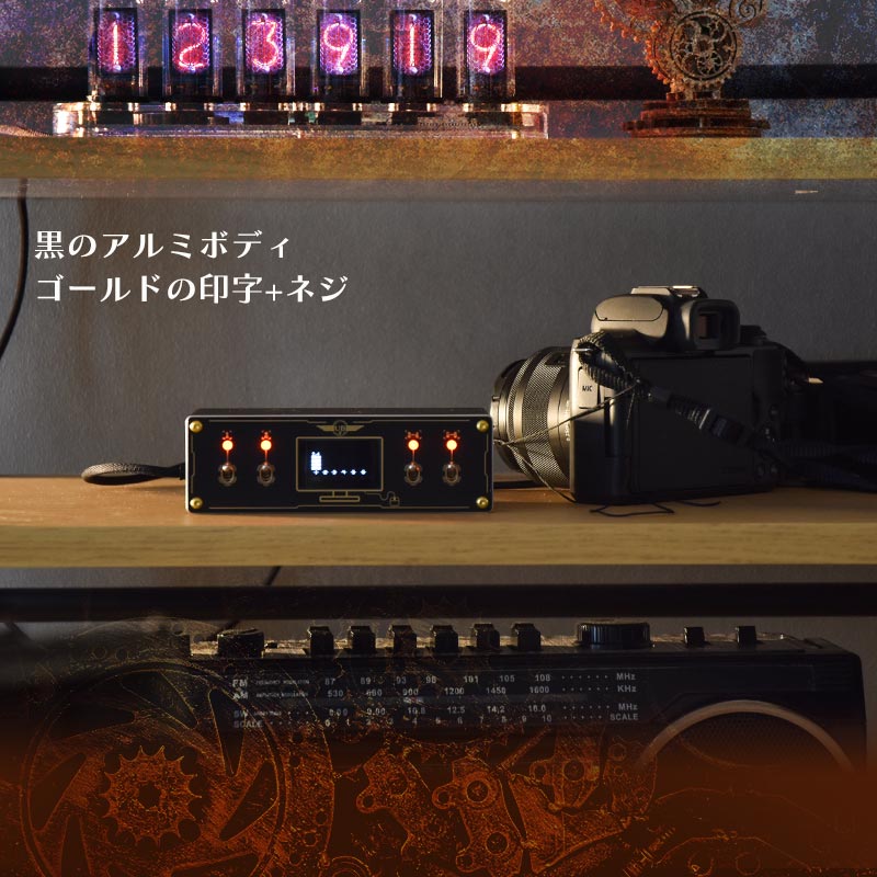 トグルスイッチがついたレトロなUSBハブ