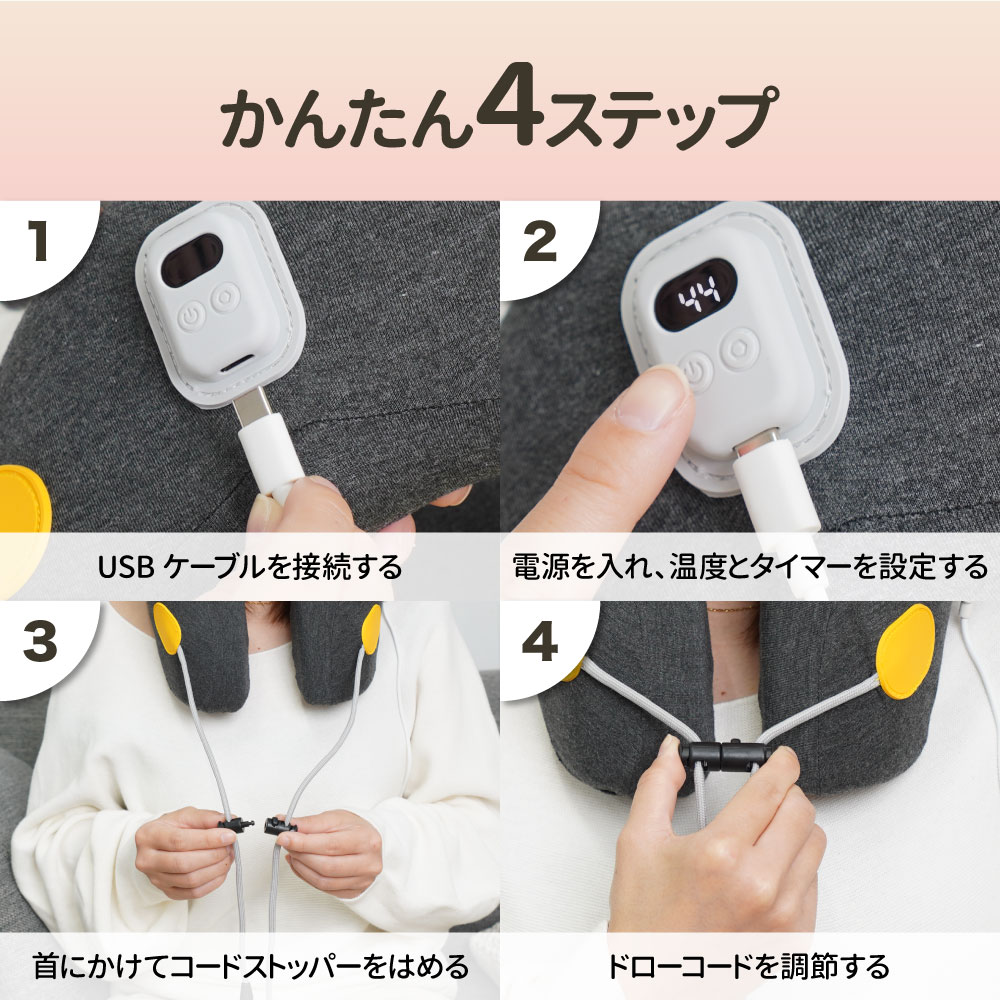 温熱枕(40度で首を温める)USB接続 ピンク 1_1_1500x.jpg?v=1751869218
