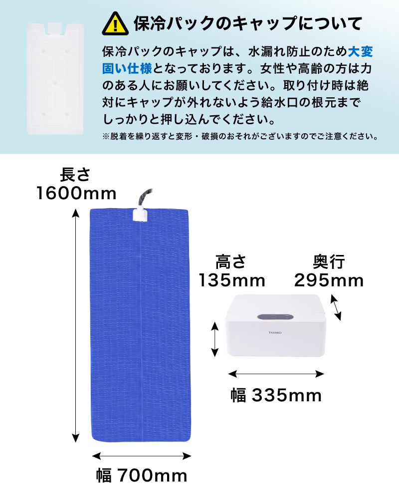 素早く冷える「水流快眠マット ひやっと寝」 | 【公式】サンコー 素早く冷える「水流快眠マット ひやっと寝」 | 【公式】サンコー