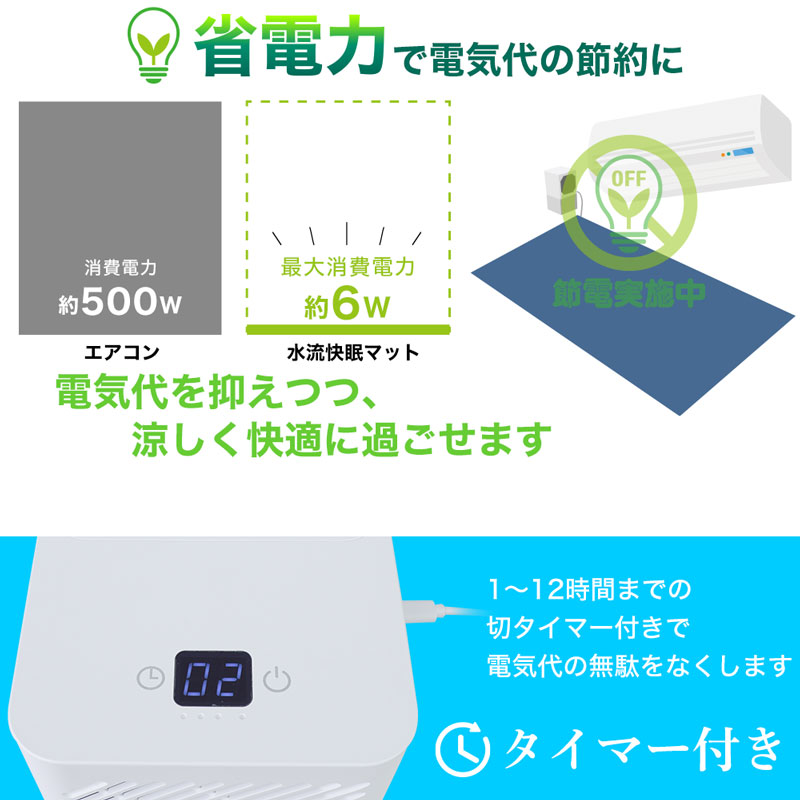 温冷水眠マット （冷え過ぎにご注意、節電効果もあり） Amazon | 温冷水眠マット （冷え過ぎにご注意、節電効果もあり
