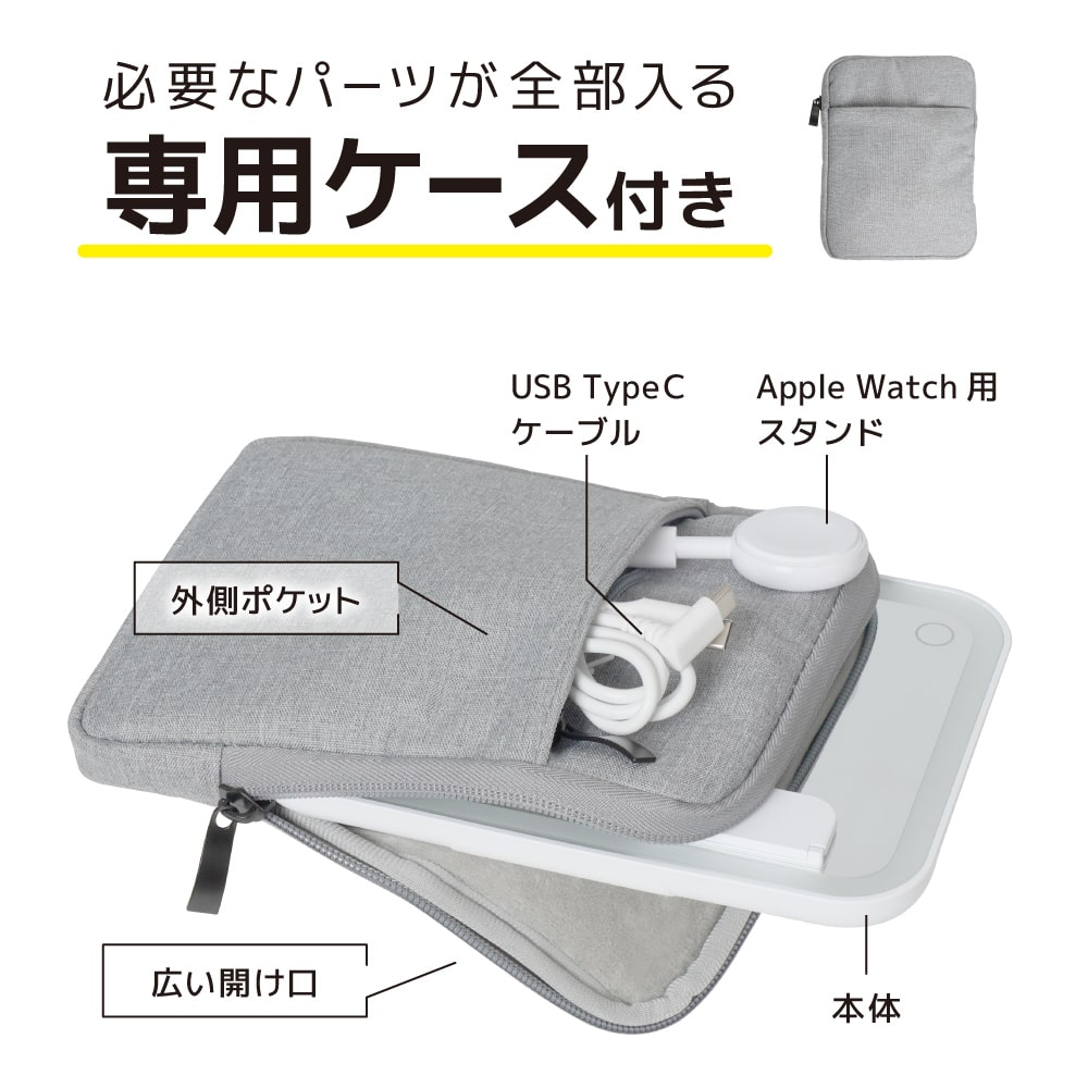 3IN1　ワイヤレスチャージャー LEDミラー付き「3in1ワイヤレスチャージャー」 | 【公式