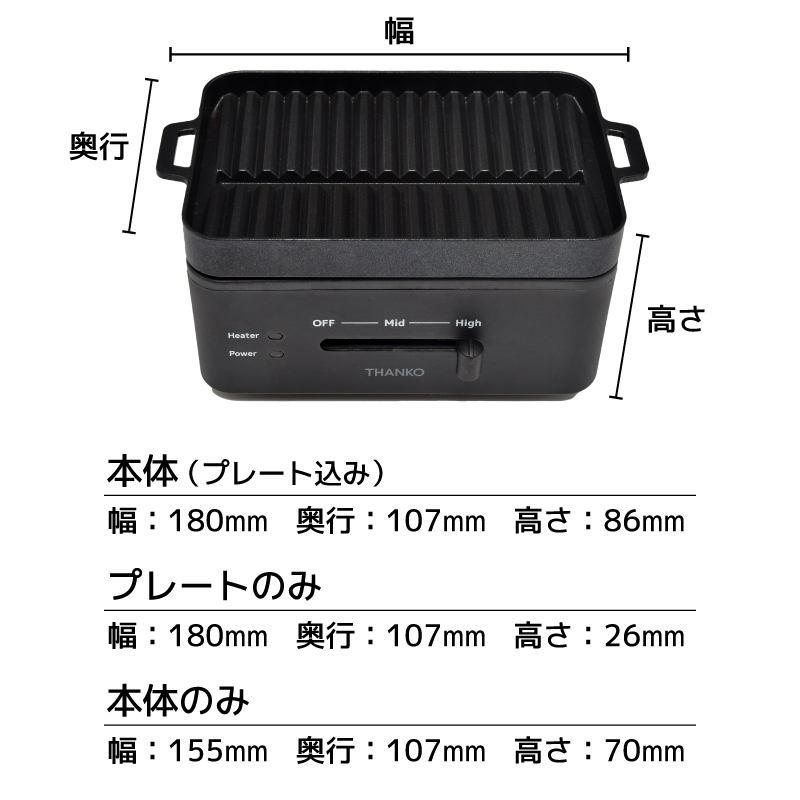 卓上おひとりさま焼き肉 「ソログリル」 | 【公式】サンコー通販サイト