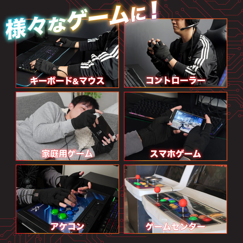 2024年最新作】ゲーミングてぽっか | 【公式】サンコー通販サイト 2024年最新作】ゲーミングてぽっか | 【公式】サンコー通販サイト