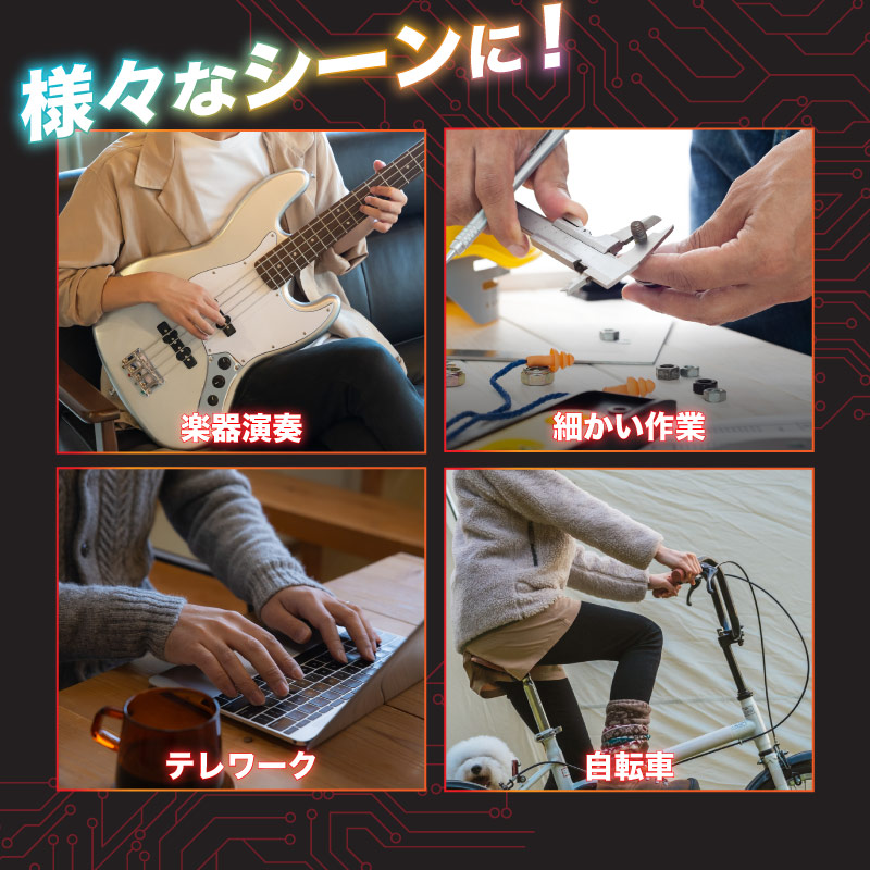 ゲーム操作におすすめ