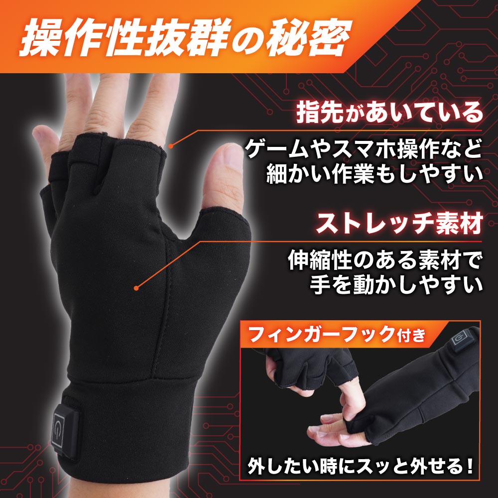 操作性抜群の秘密