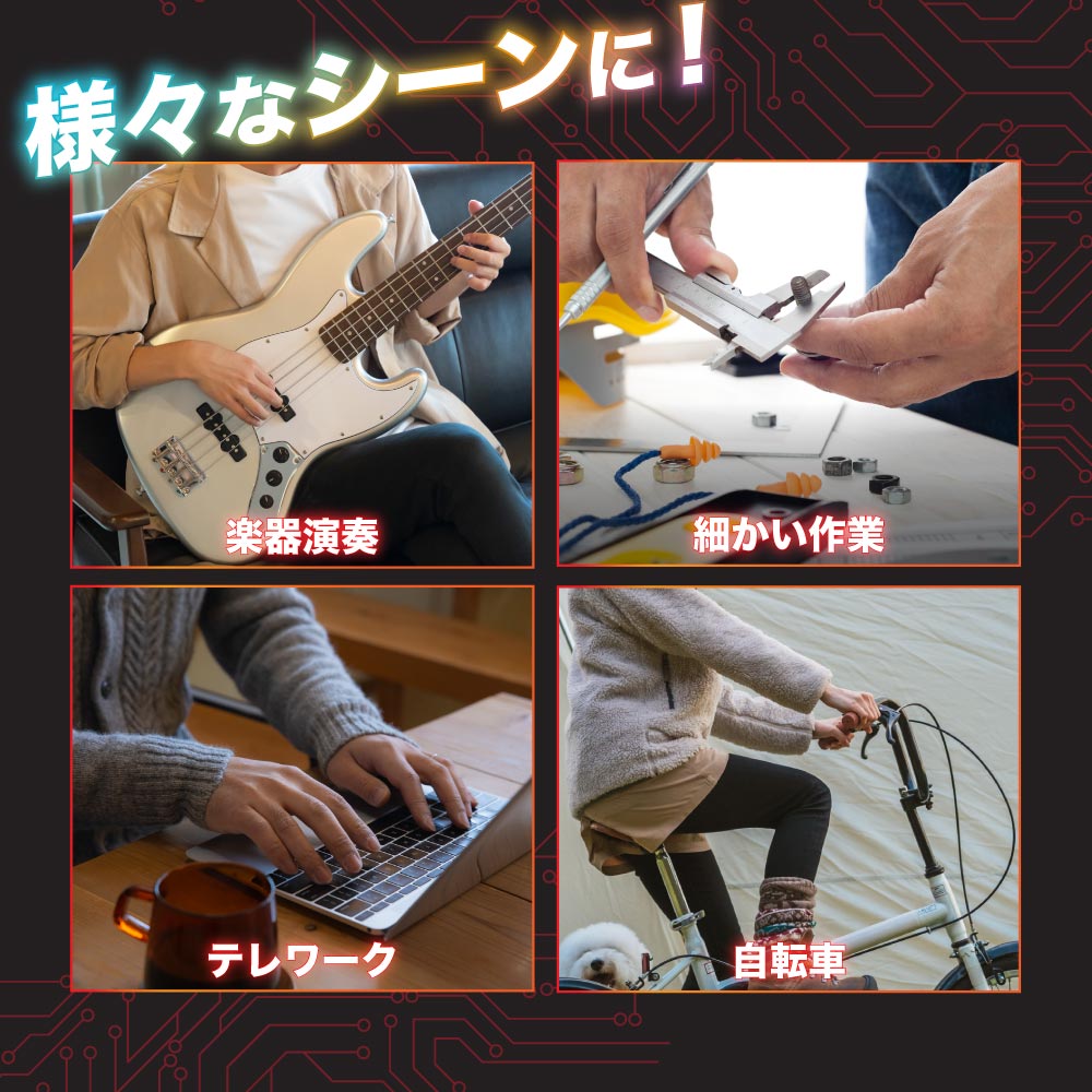 ゲーム操作におすすめ