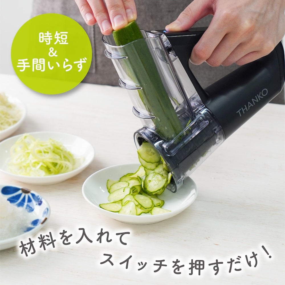 電動キャベツスライサー 本格千切りキャベツも作れる電動スライサー「オロスラ