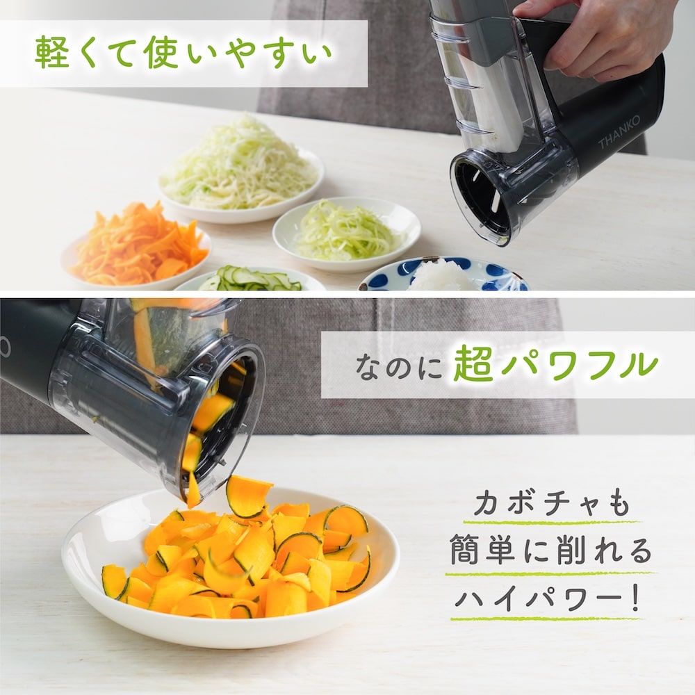 電動キャベツスライサー 電動野菜スライサー 電動 業務用 キャベツスライサー 野菜