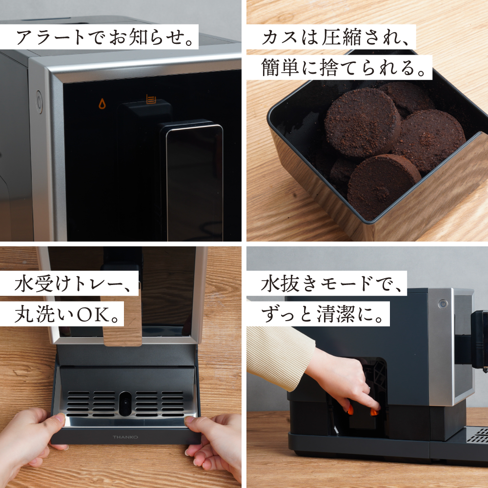 メンテナンス楽々