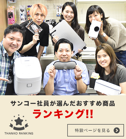 ���󥳡��Ұ��Τ�������"